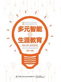 烟袋斜街东奥