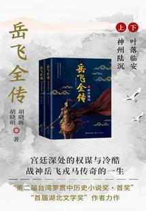 德清县禹越镇财政收入