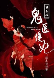 铸鼎财税娜娜