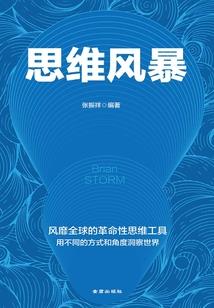 财政局盘活存量资金下达