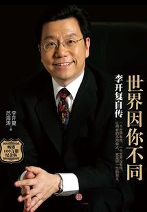 初级会计概念初识确认