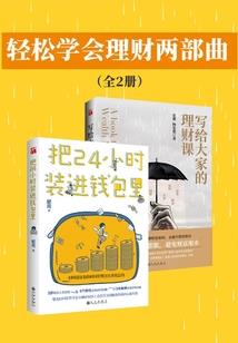 山东智能财税赛