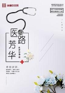 东奥会道路封闭吗