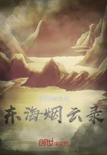 东奥会冠军帅哥图片动漫