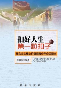 财政全口径支出