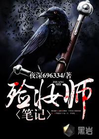 梦见姐姐考上了会计师