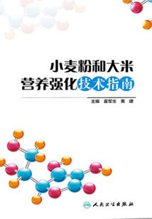 季末结算利息会计分录