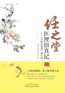 会计师数字换算例题