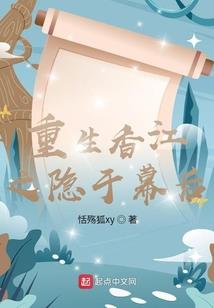 财税座谈会主持