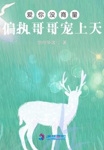 税务会计作业