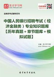 专业型会计考试题及答案