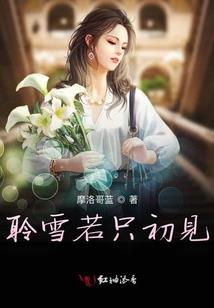 初级会计专业就业难