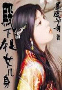 关于东奥课程文案