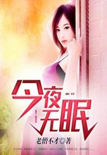 思明会计机构