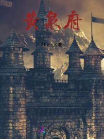 中级会计的课没讲完