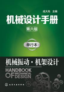 初级会计班郑州