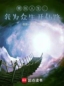 东奥开幕布局图片高清