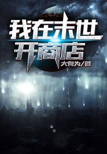 山区财税问题