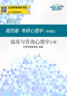 注册会计师在长沙就业