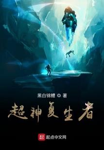 不能哭东奥彩排