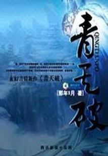 乳山财税培训中心