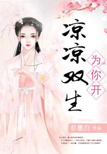 王一博郎朗东奥