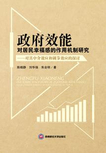 济宁认可初级会计师