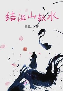 中级财务会计权益法