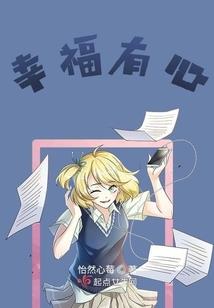 东奥人物新闻素材