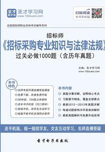 湖南中级会计审查资料
