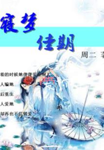 财税2003182号