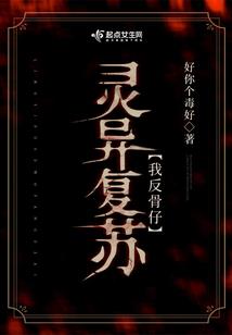 差旅餐费报销会计分录