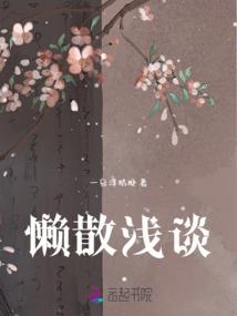 上海财政张海冰