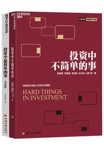 东奥初级会计双十一