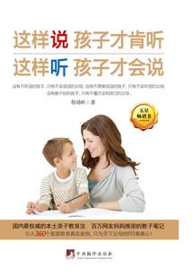 陈岑厦门财政