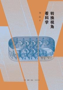 中国注册会计师杨林简介