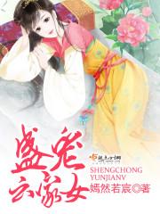购新车装饰会计分录