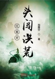 会计补充结转