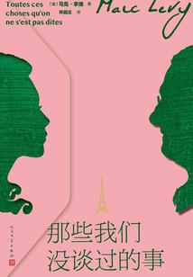 消耗燃料的会计分录