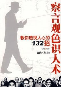 临沂市中级会计报名