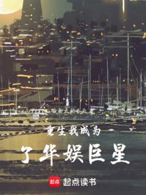 邵阳财政处