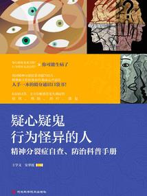东奥会钢琴男孩