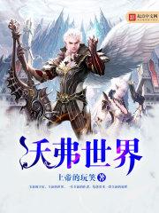 东奥为什么不能放烟花