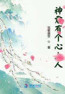税金总部代垫会计分录