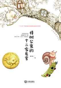苏州会计初级考试考点