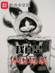 批准核销的会计分录