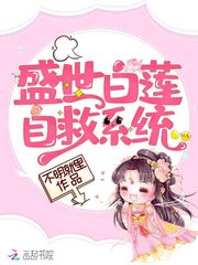 东奥非遗花束图片欣赏