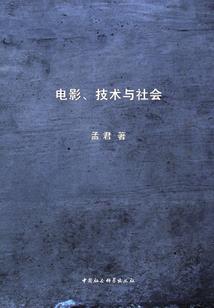 东奥直播口令是什么
