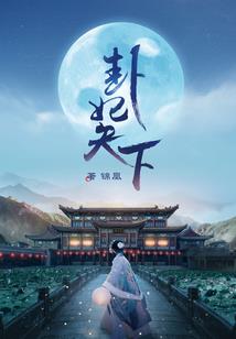 中级会计指定用书