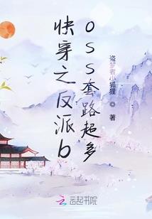 王蒙东奥参加了么